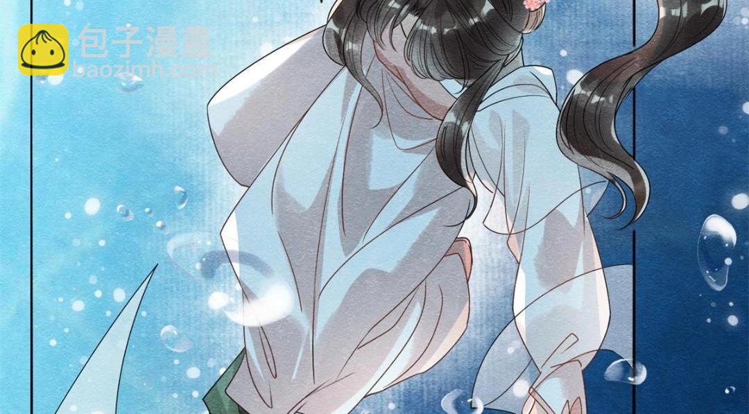 《糟糕，又被病娇盯上了！》第43话 萧衡哭了？ 第19页