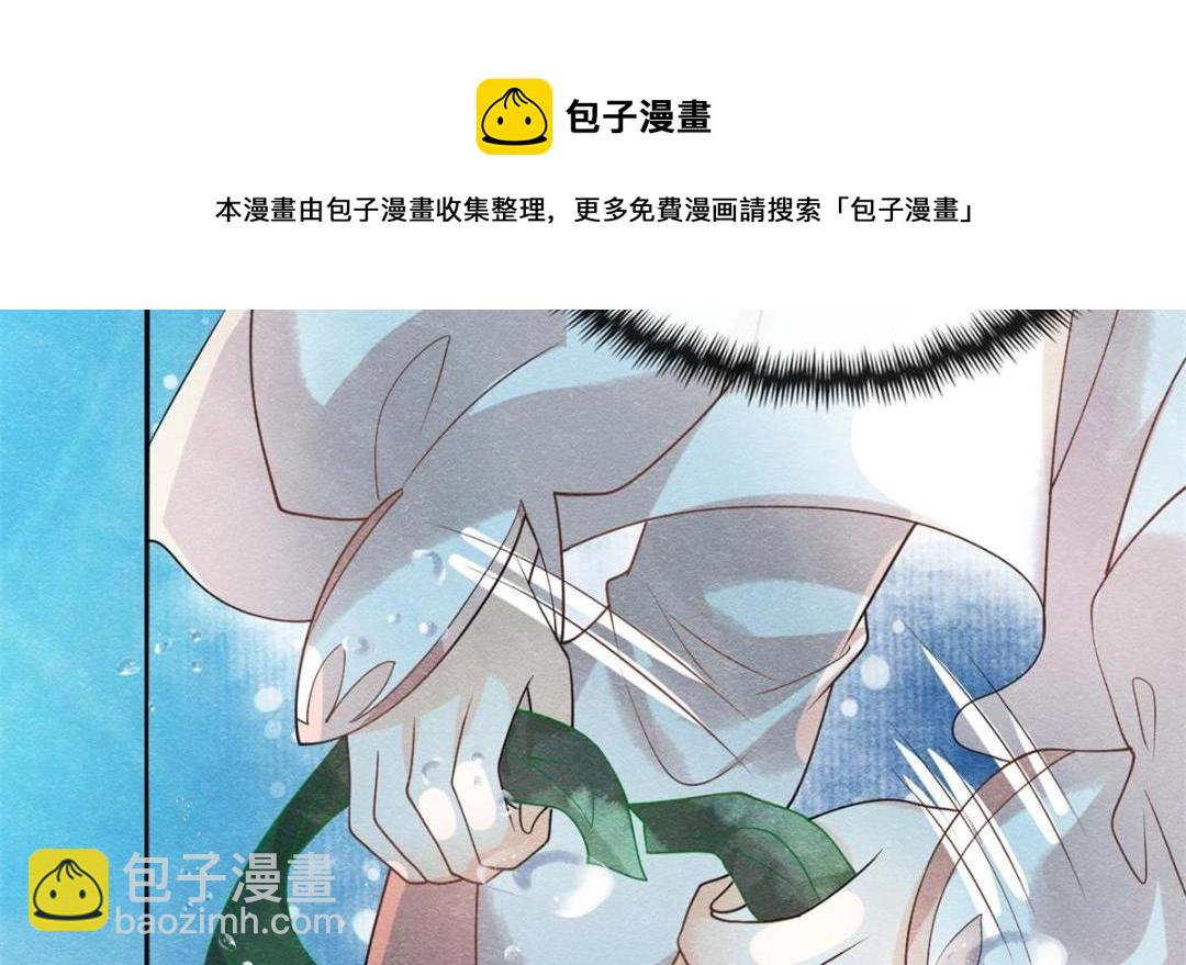 《糟糕，又被病娇盯上了！》第43话 萧衡哭了？ 第21页