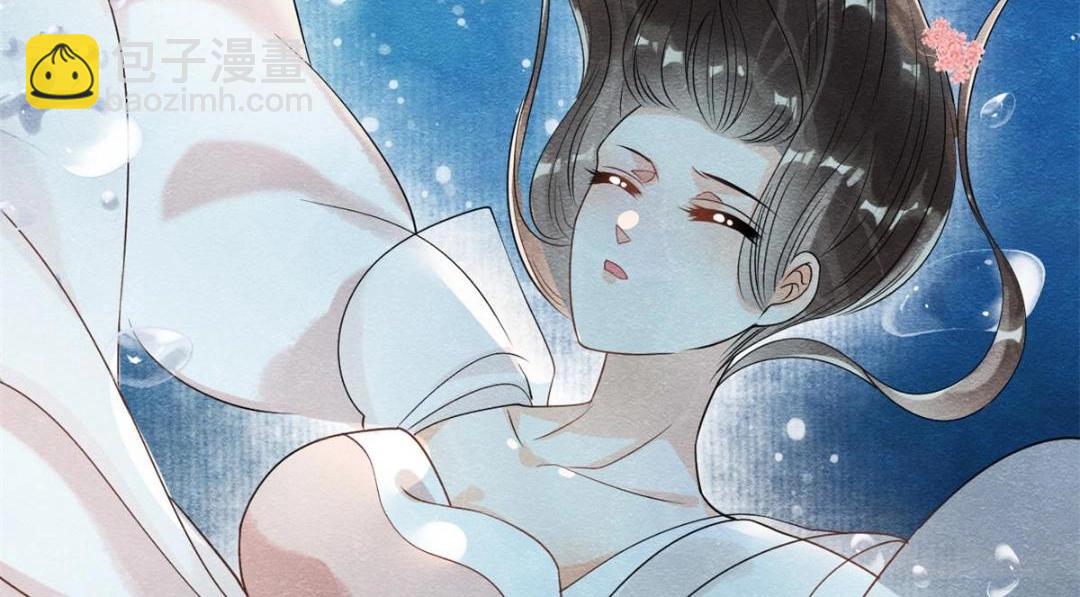 《糟糕，又被病娇盯上了！》第43话 萧衡哭了？ 第27页