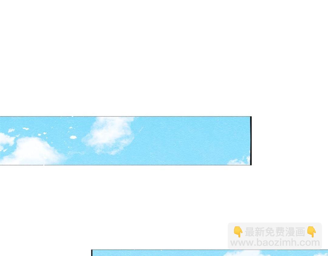 《糟糕，又被病娇盯上了！》第43话 萧衡哭了？ 第30页