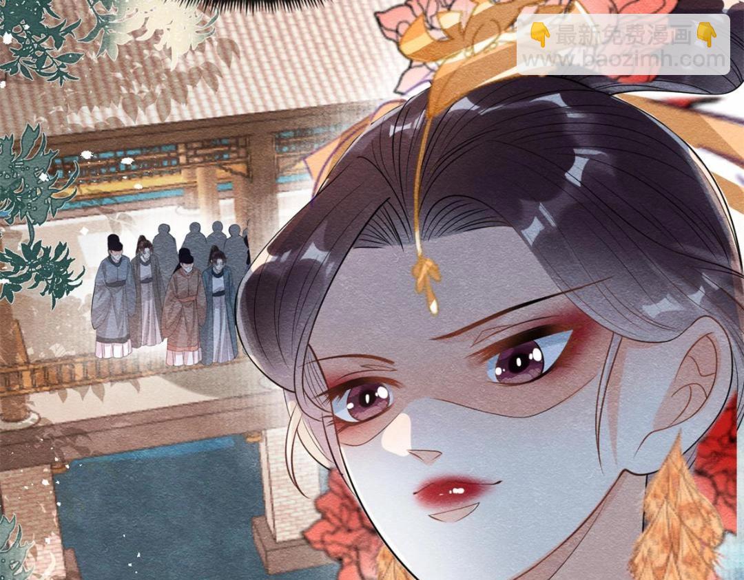 《糟糕，又被病娇盯上了！》第43话 萧衡哭了？ 第36页