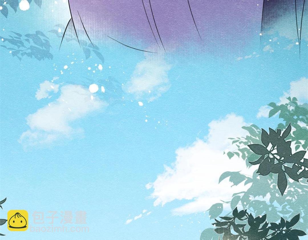 《糟糕，又被病娇盯上了！》第43话 萧衡哭了？ 第38页