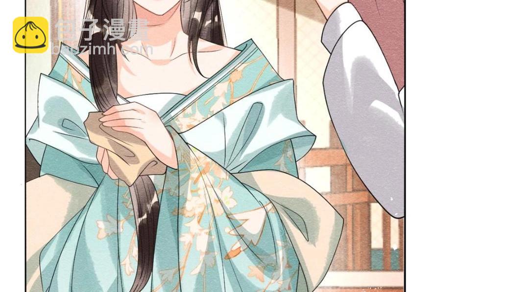 《糟糕，又被病娇盯上了！》第43话 萧衡哭了？ 第43页