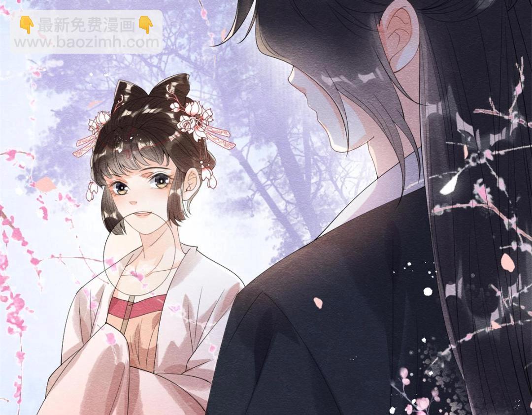 《糟糕，又被病娇盯上了！》第50话 心依旧爱你 第10页