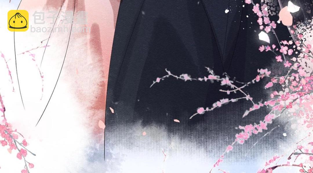 《糟糕，又被病娇盯上了！》第50话 心依旧爱你 第11页
