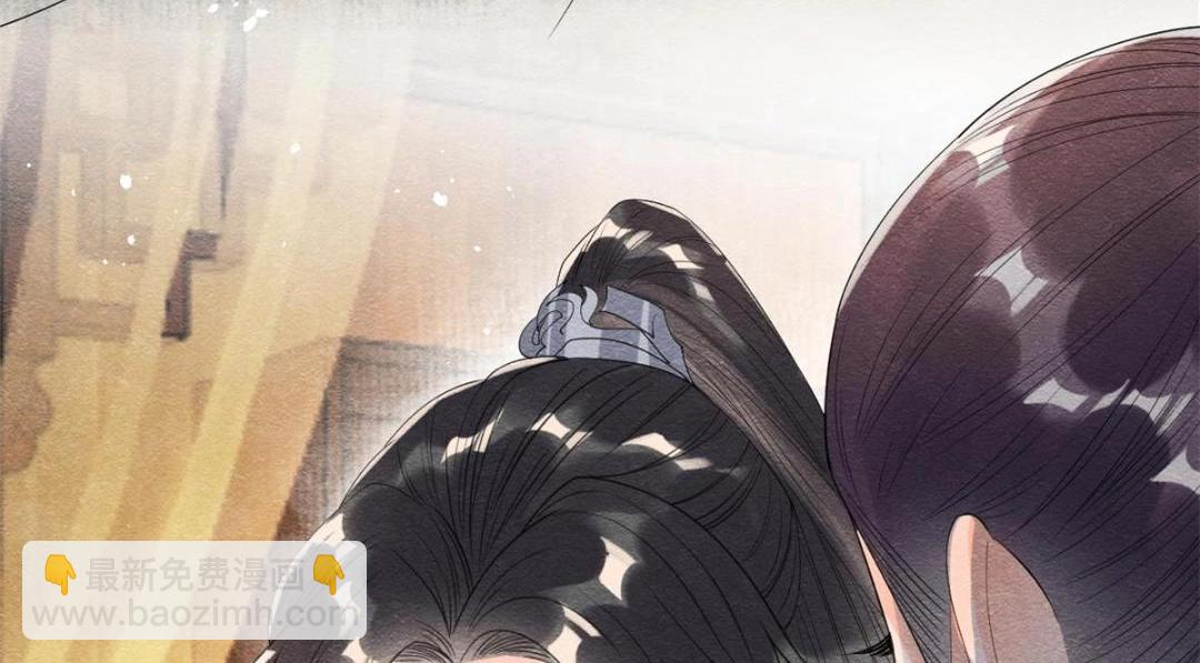 《糟糕，又被病娇盯上了！》第50话 心依旧爱你 第39页