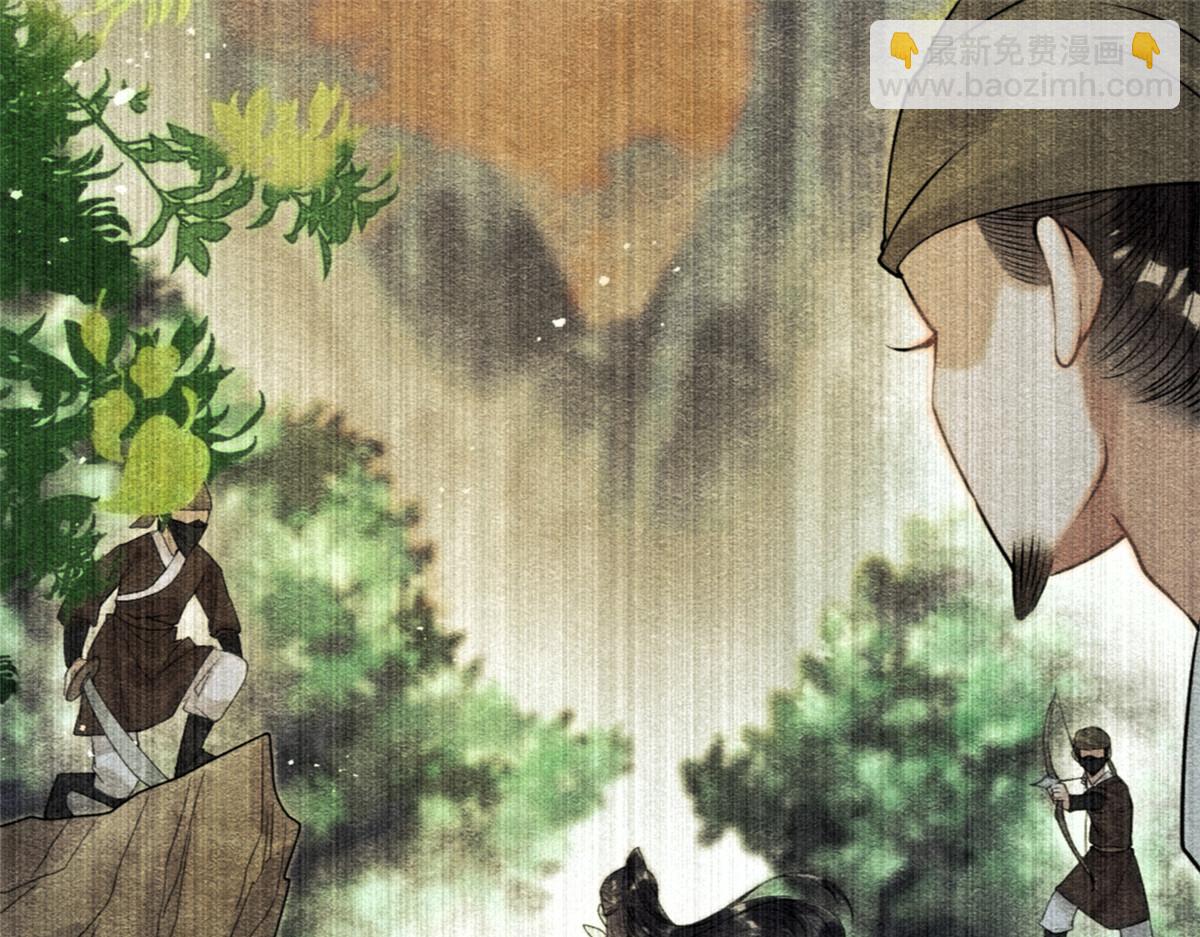 《糟糕，又被病娇盯上了！》第50话 心依旧爱你 第42页