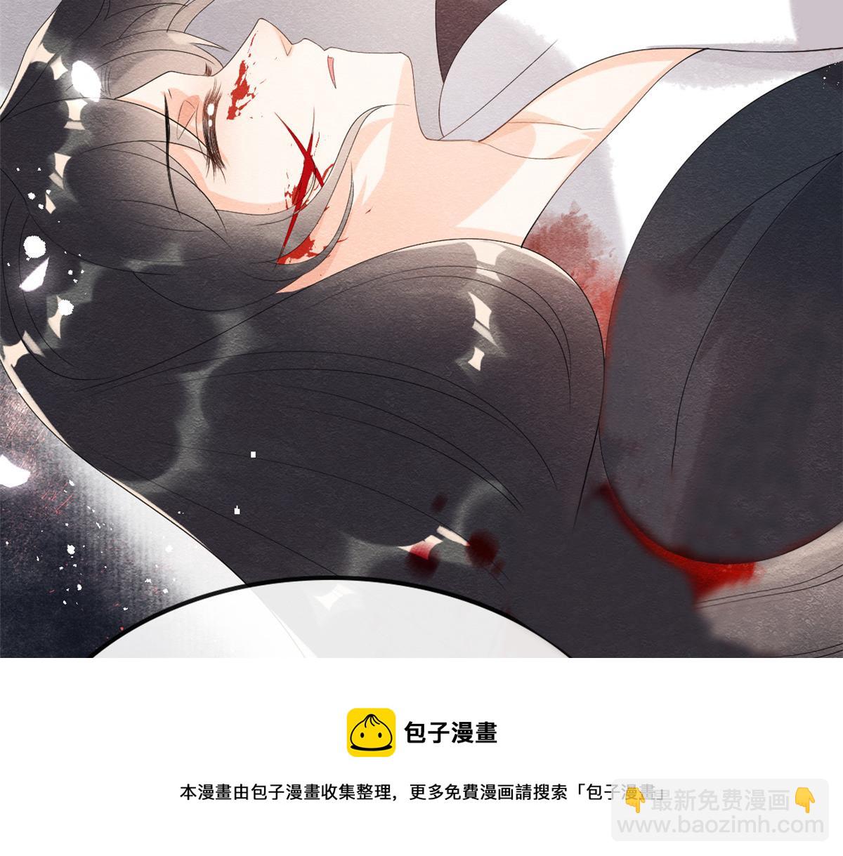 《糟糕，又被病娇盯上了！》第50话 心依旧爱你 第49页