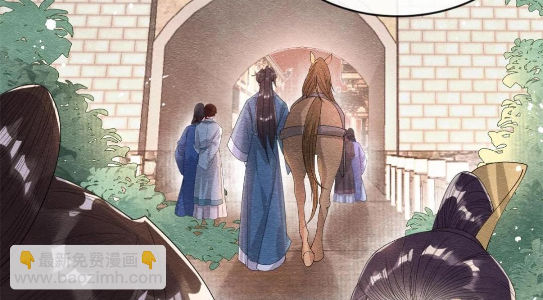 《糟糕，又被病娇盯上了！》第50话 心依旧爱你 第7页