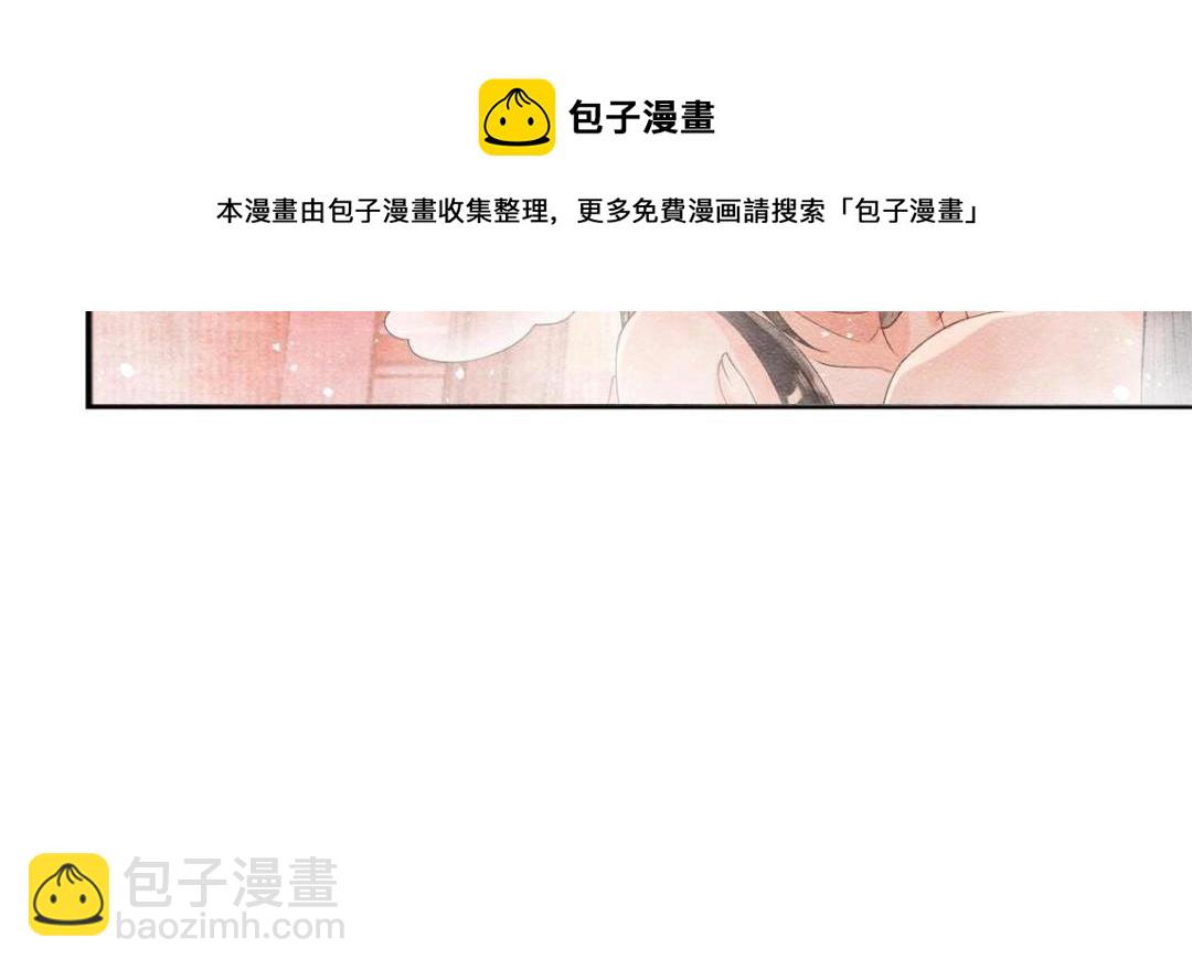 《糟糕，又被病娇盯上了！》第47话 螳螂捕蝉 第13页