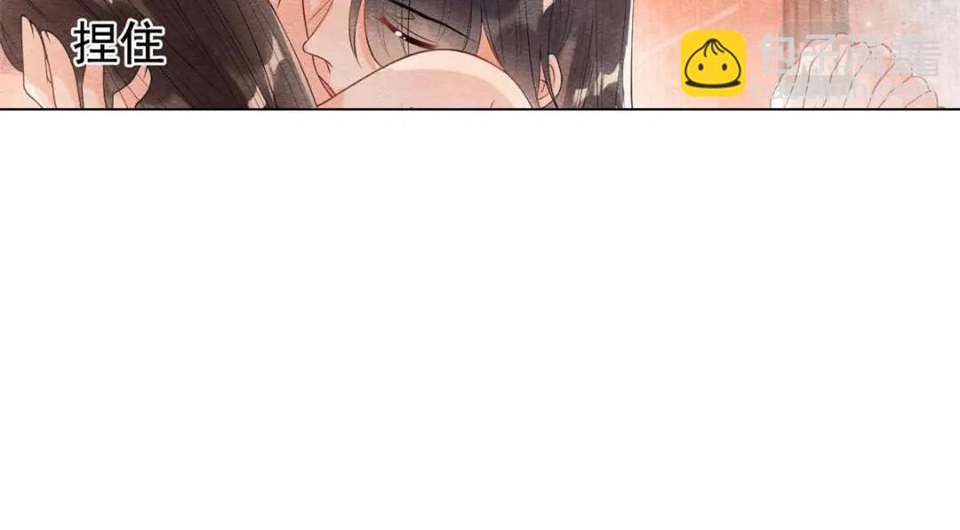 《糟糕，又被病娇盯上了！》第47话 螳螂捕蝉 第15页