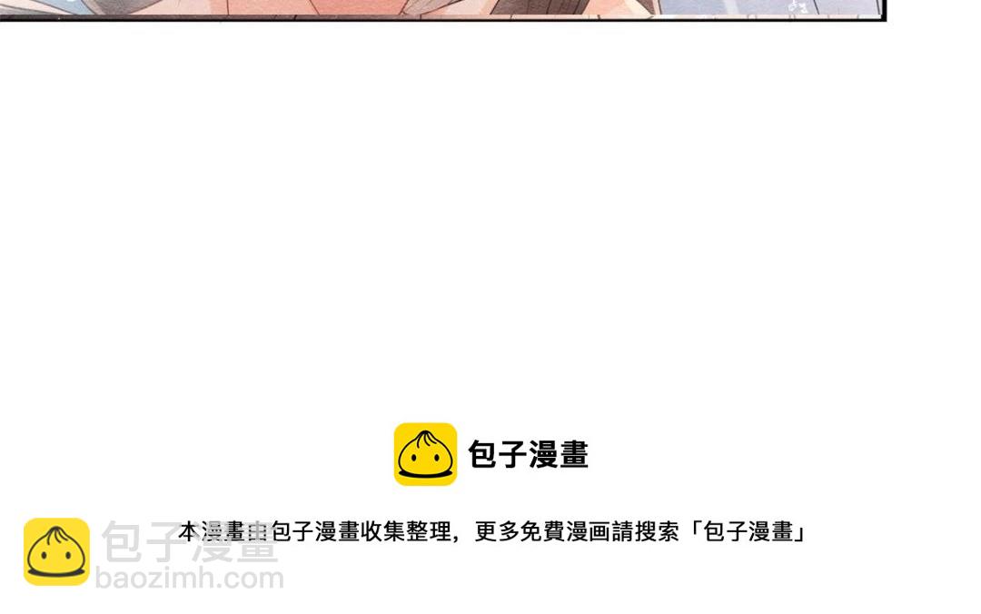 《糟糕，又被病娇盯上了！》第47话 螳螂捕蝉 第17页
