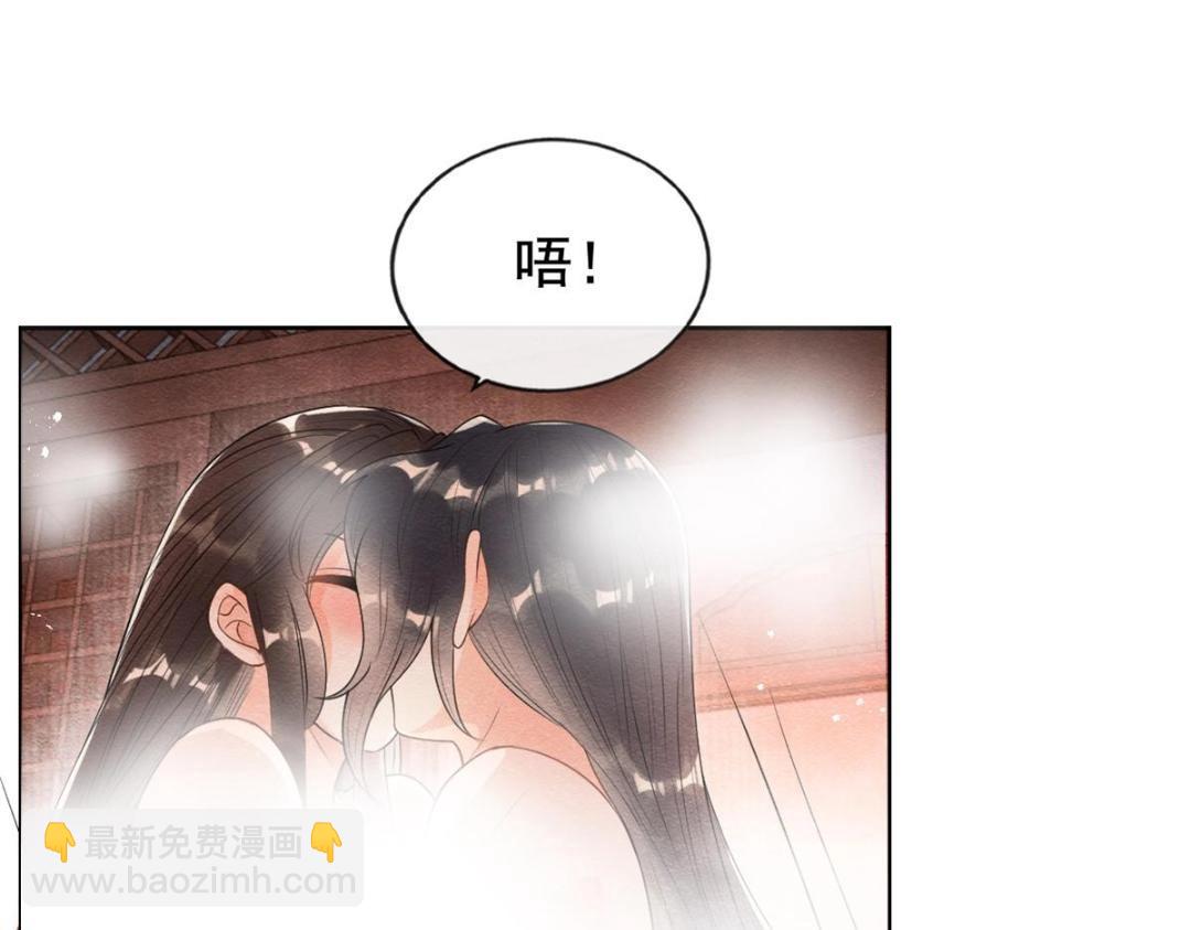 《糟糕，又被病娇盯上了！》第47话 螳螂捕蝉 第18页