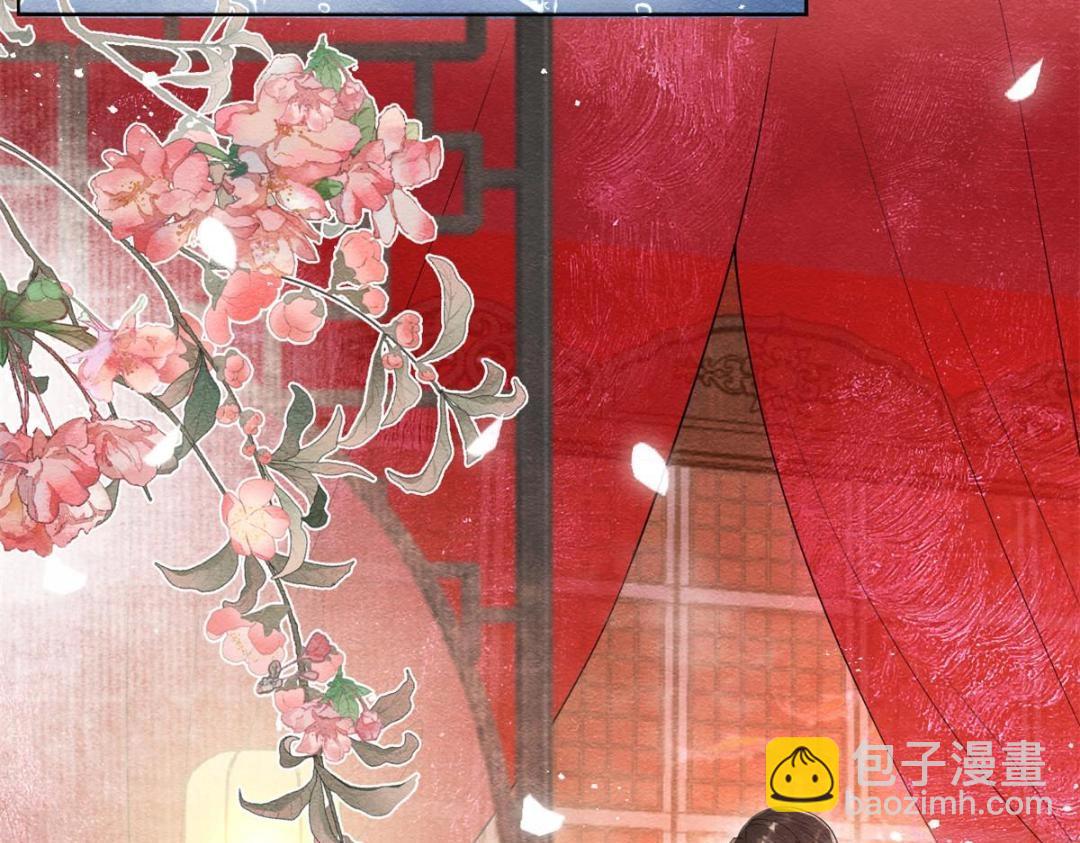 《糟糕，又被病娇盯上了！》第47话 螳螂捕蝉 第20页