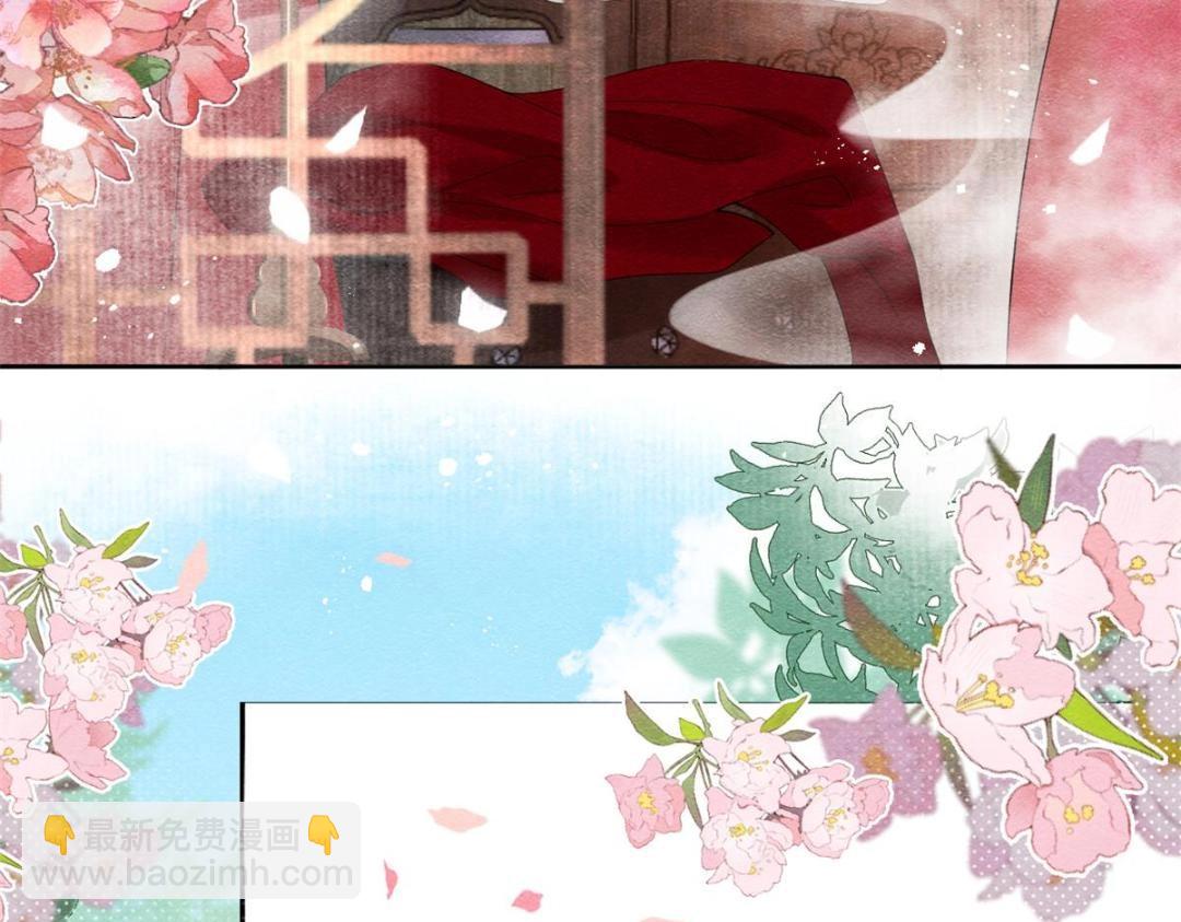 《糟糕，又被病娇盯上了！》第47话 螳螂捕蝉 第22页