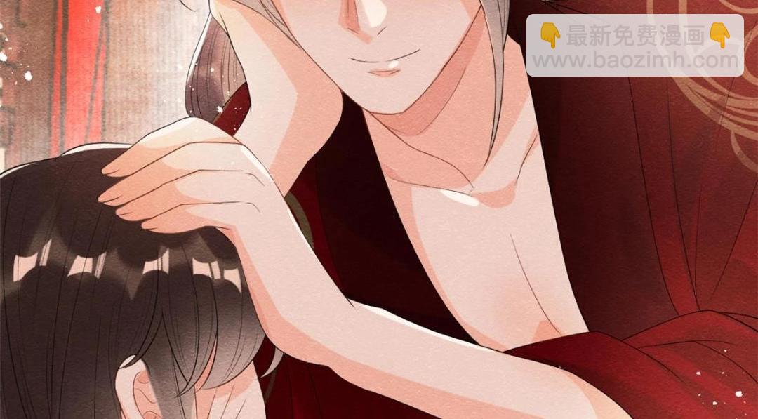 《糟糕，又被病娇盯上了！》第47话 螳螂捕蝉 第27页