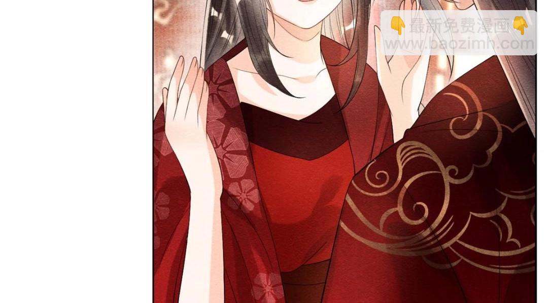 《糟糕，又被病娇盯上了！》第47话 螳螂捕蝉 第43页