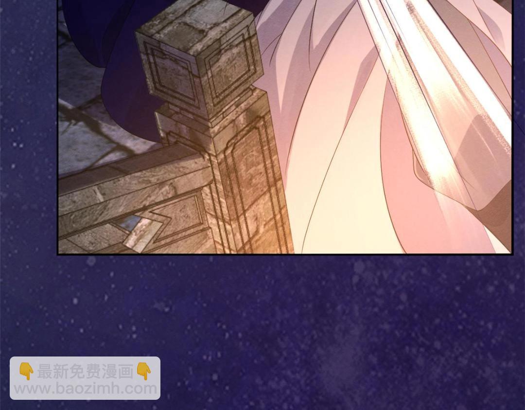 《糟糕，又被病娇盯上了！》第48话 夫君带你杀出去 第12页