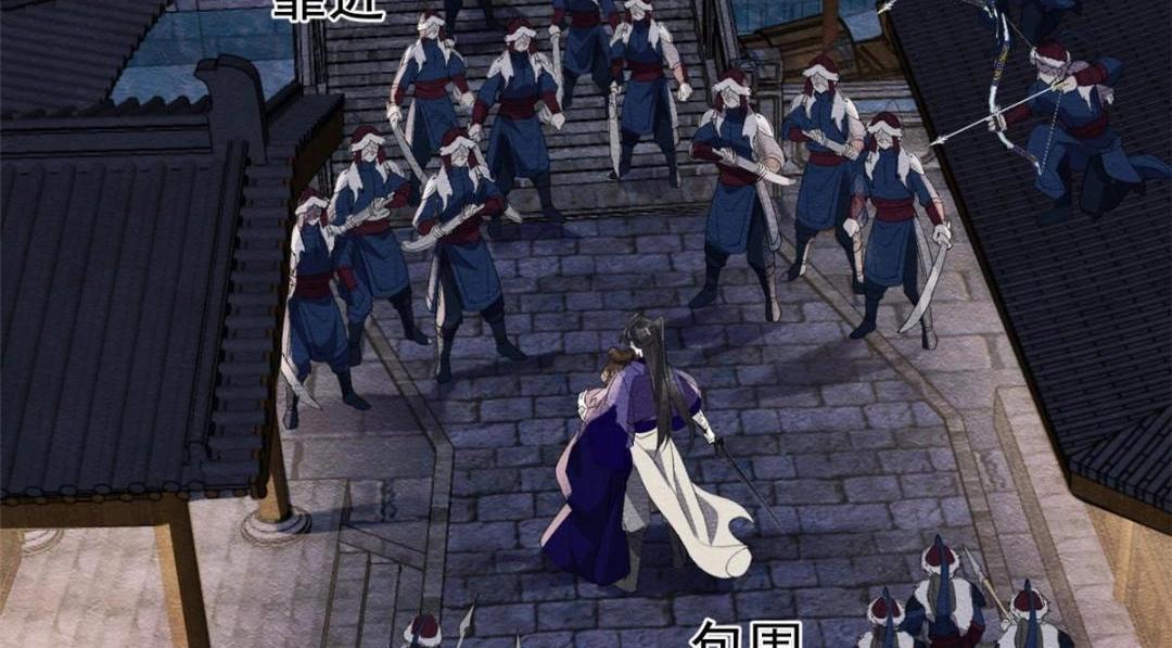 《糟糕，又被病娇盯上了！》第48话 夫君带你杀出去 第19页