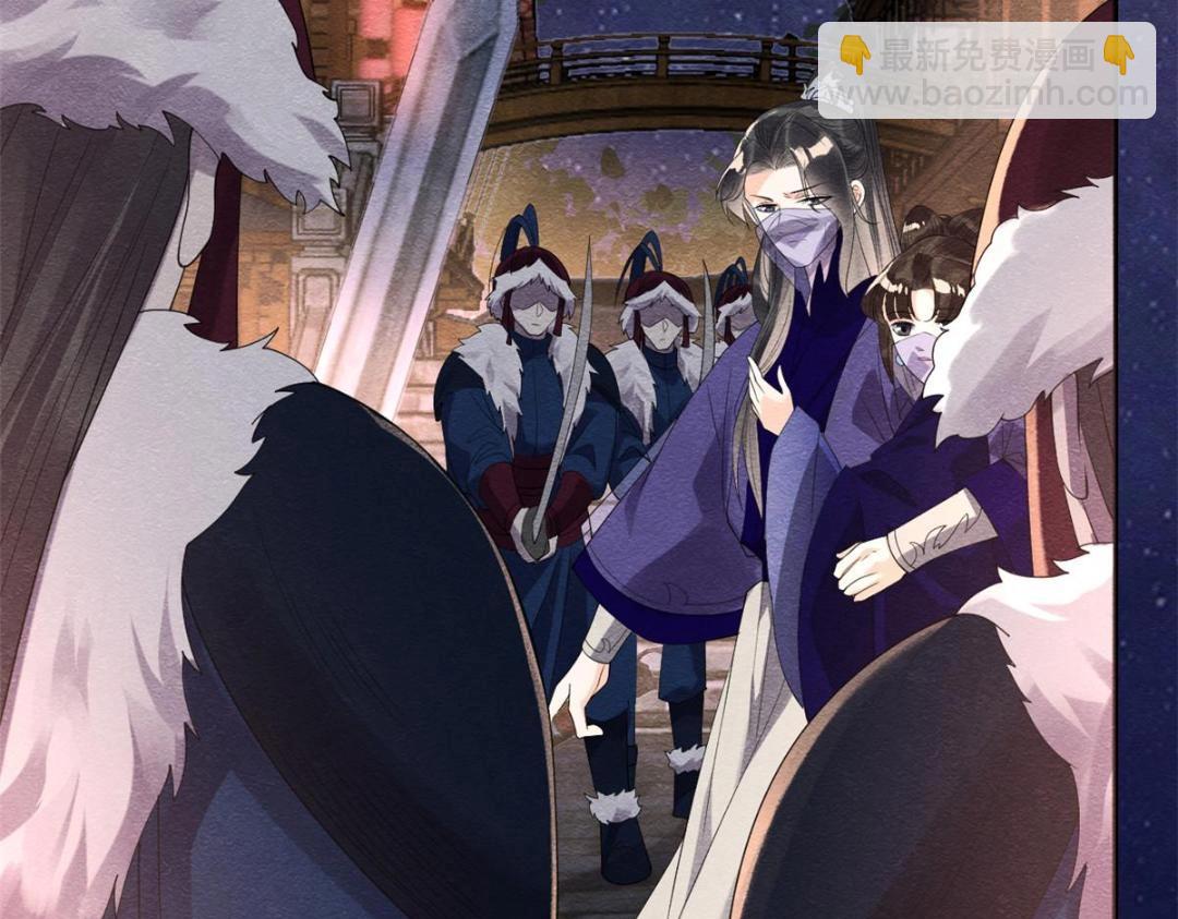 《糟糕，又被病娇盯上了！》第48话 夫君带你杀出去 第24页