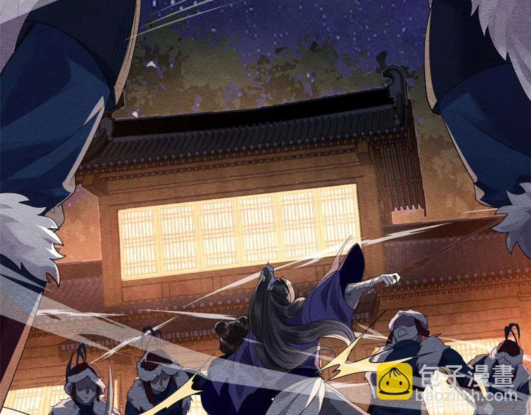 《糟糕，又被病娇盯上了！》第48话 夫君带你杀出去 第28页