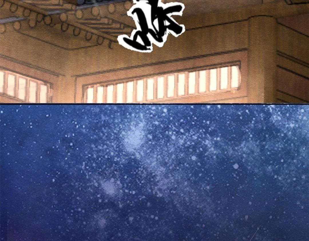 《糟糕，又被病娇盯上了！》第48话 夫君带你杀出去 第32页