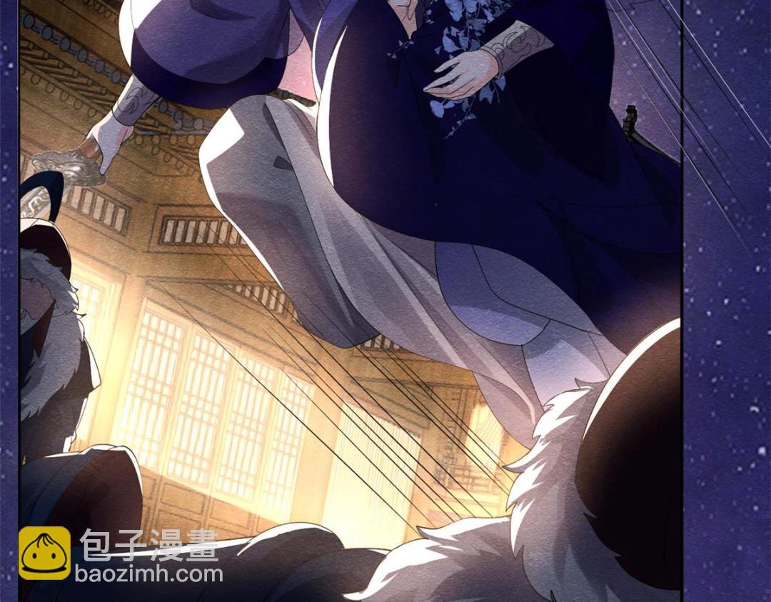《糟糕，又被病娇盯上了！》第48话 夫君带你杀出去 第34页