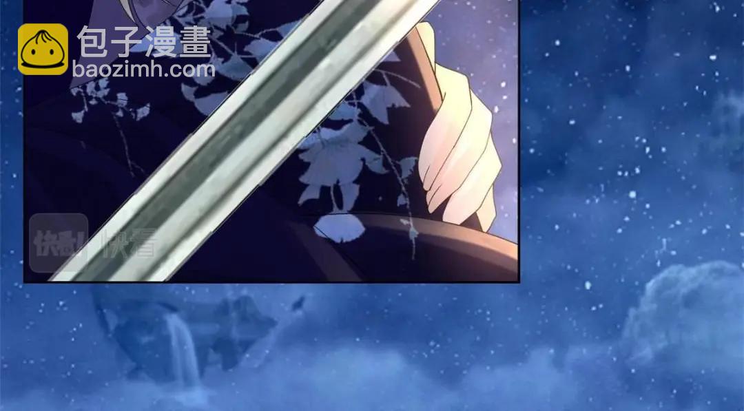 《糟糕，又被病娇盯上了！》第48话 夫君带你杀出去 第43页
