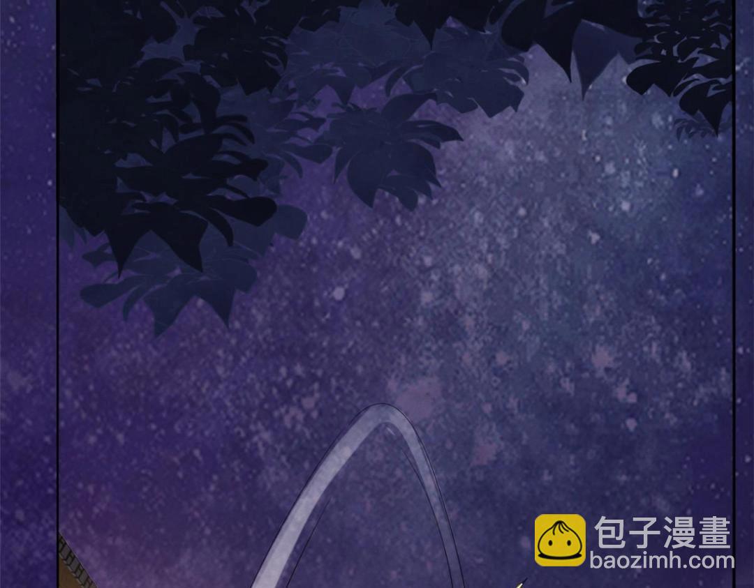 《糟糕，又被病娇盯上了！》第48话 夫君带你杀出去 第48页