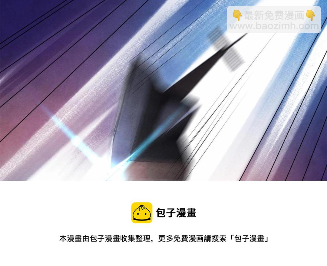 《糟糕，又被病娇盯上了！》第48话 夫君带你杀出去 第9页