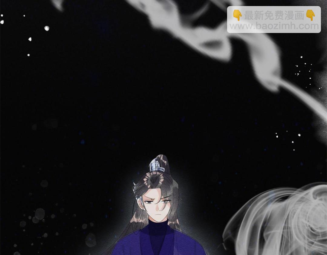 《糟糕，又被病娇盯上了！》第49话 我不要忘记裴道珠 第36页