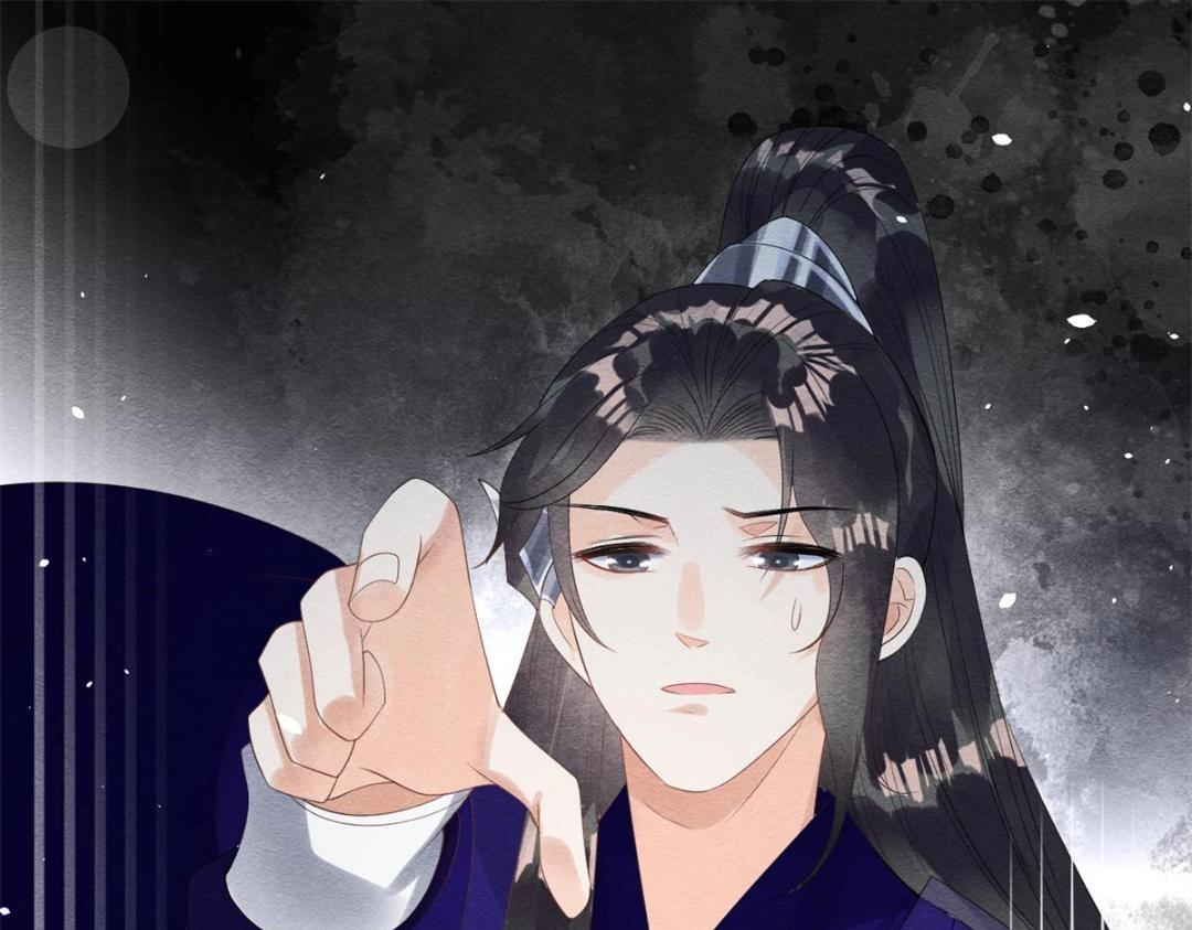 《糟糕，又被病娇盯上了！》第49话 我不要忘记裴道珠 第42页
