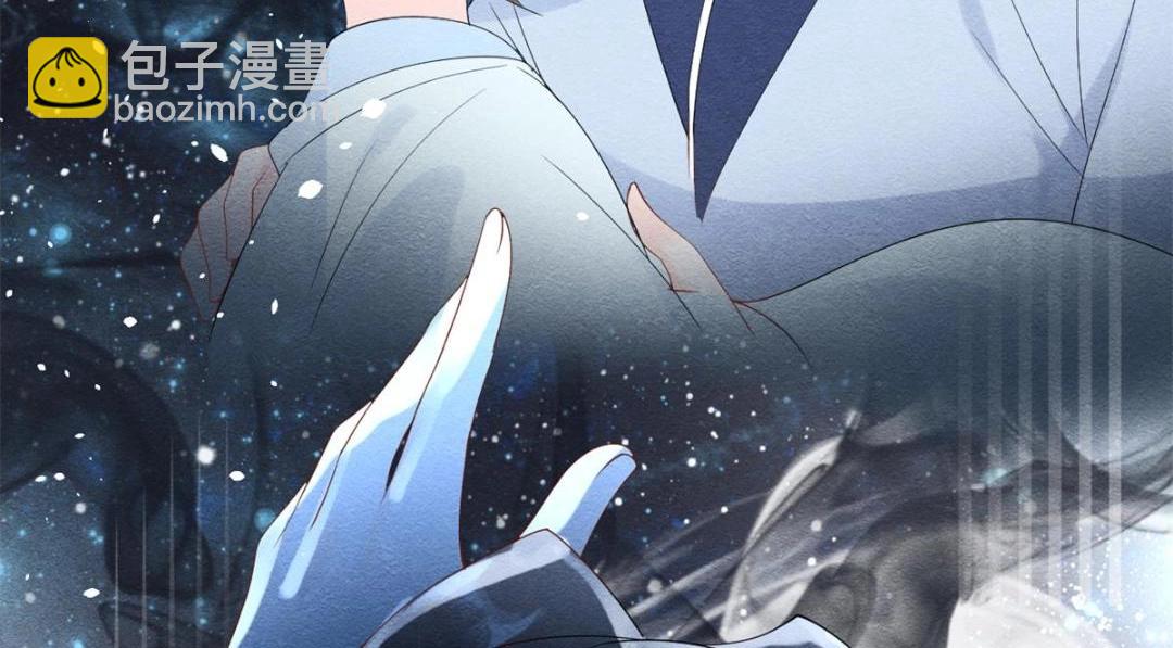 《糟糕，又被病娇盯上了！》第49话 我不要忘记裴道珠 第47页