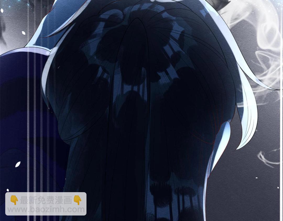《糟糕，又被病娇盯上了！》第49话 我不要忘记裴道珠 第48页