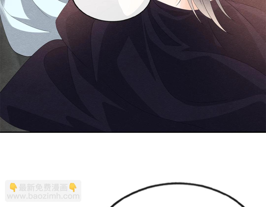 《糟糕，又被病娇盯上了！》第51话 只能叫我哥哥 第12页