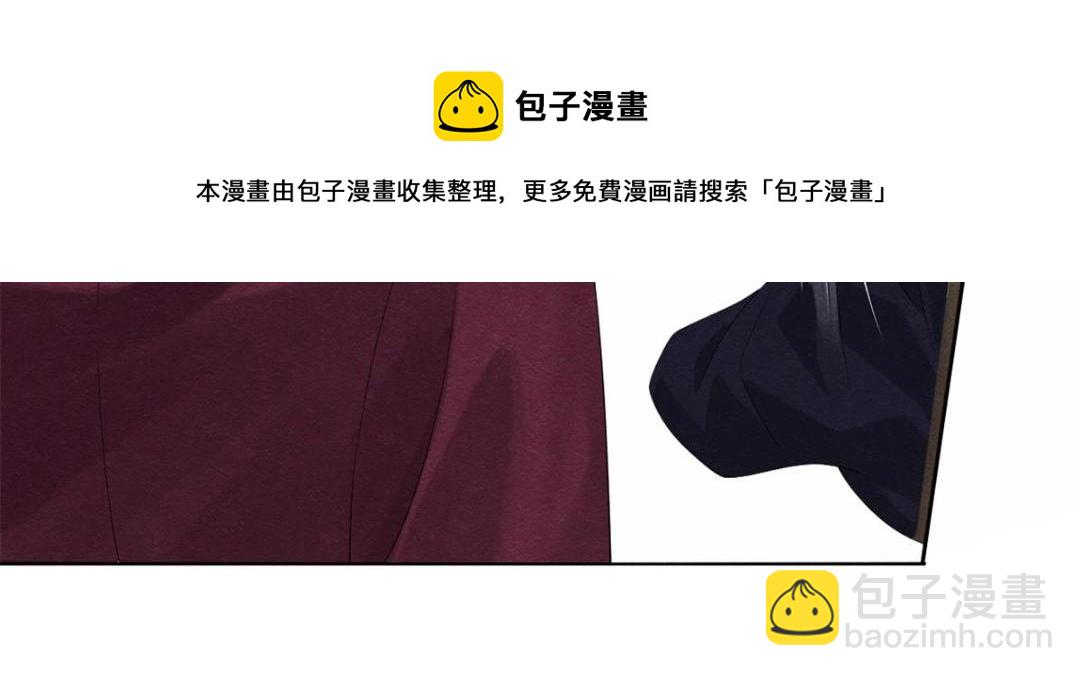 《糟糕，又被病娇盯上了！》第51话 只能叫我哥哥 第17页