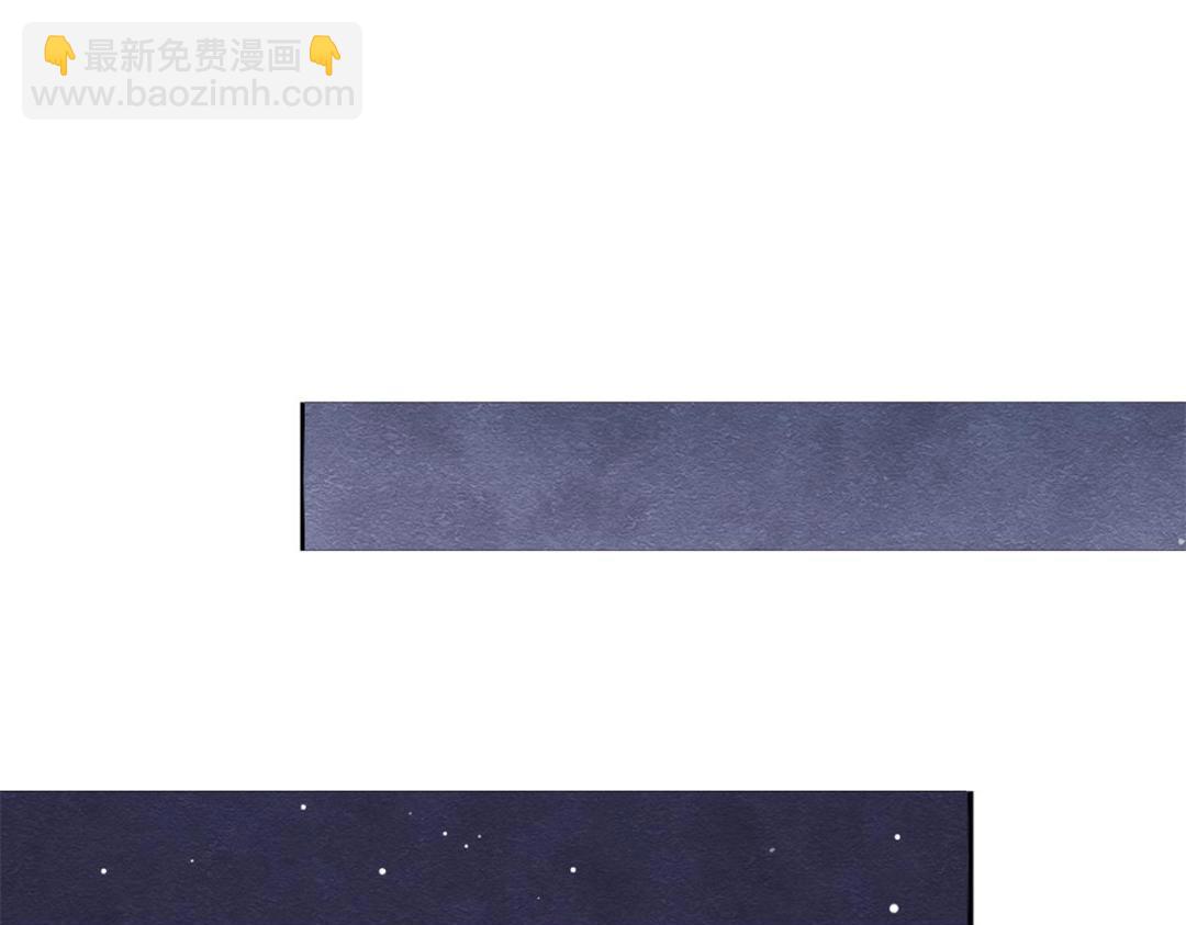 《糟糕，又被病娇盯上了！》第51话 只能叫我哥哥 第18页