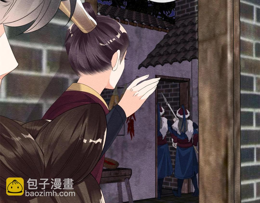 《糟糕，又被病娇盯上了！》第51话 只能叫我哥哥 第20页