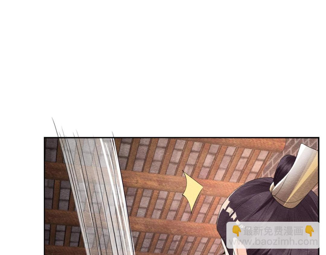 《糟糕，又被病娇盯上了！》第51话 只能叫我哥哥 第22页