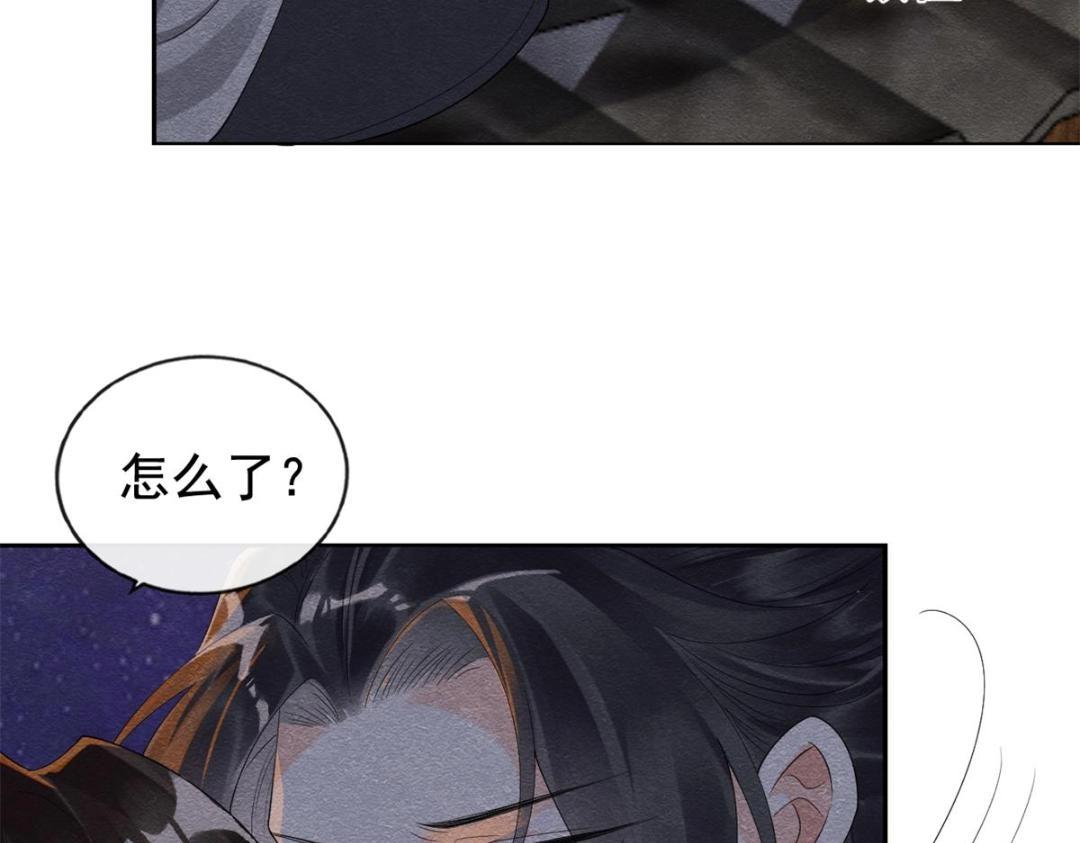 《糟糕，又被病娇盯上了！》第51话 只能叫我哥哥 第36页