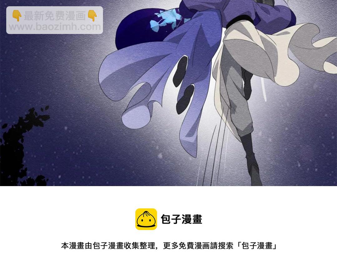 《糟糕，又被病娇盯上了！》第51话 只能叫我哥哥 第49页