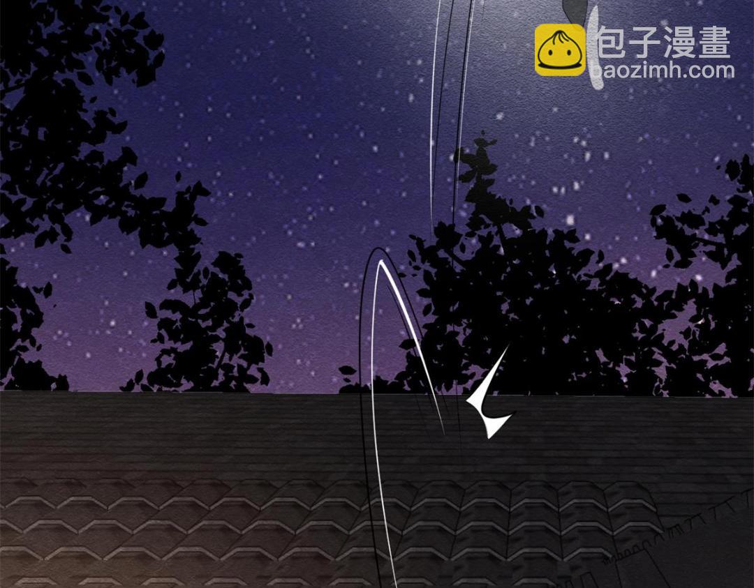 《糟糕，又被病娇盯上了！》第51话 只能叫我哥哥 第50页