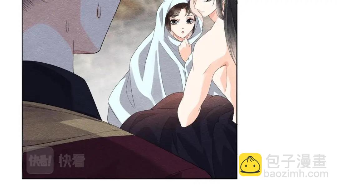《糟糕，又被病娇盯上了！》第51话 只能叫我哥哥 第7页