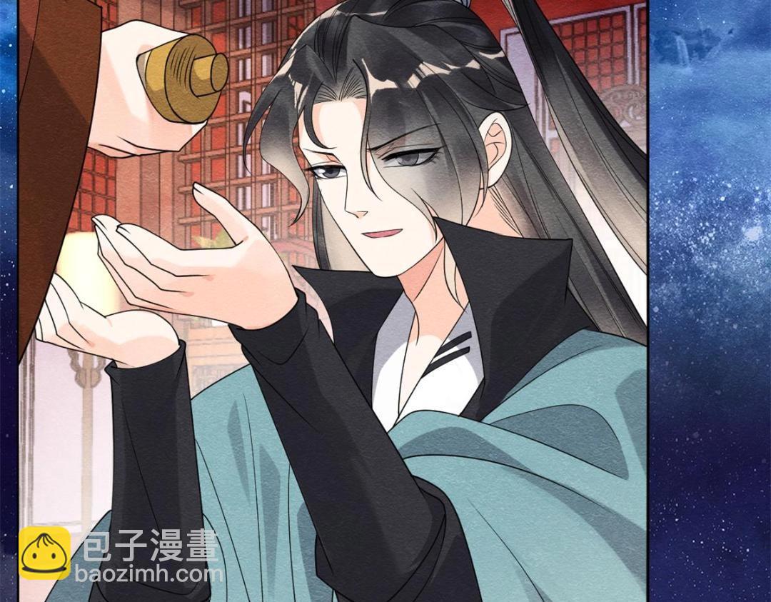 《糟糕，又被病娇盯上了！》第53话 妹妹以身换得了情报 第10页