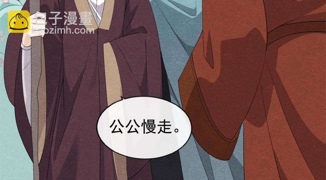 《糟糕，又被病娇盯上了！》第53话 妹妹以身换得了情报 第13页