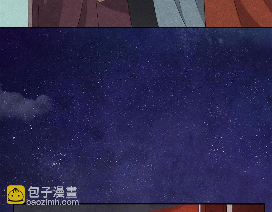 《糟糕，又被病娇盯上了！》第53话 妹妹以身换得了情报 第14页