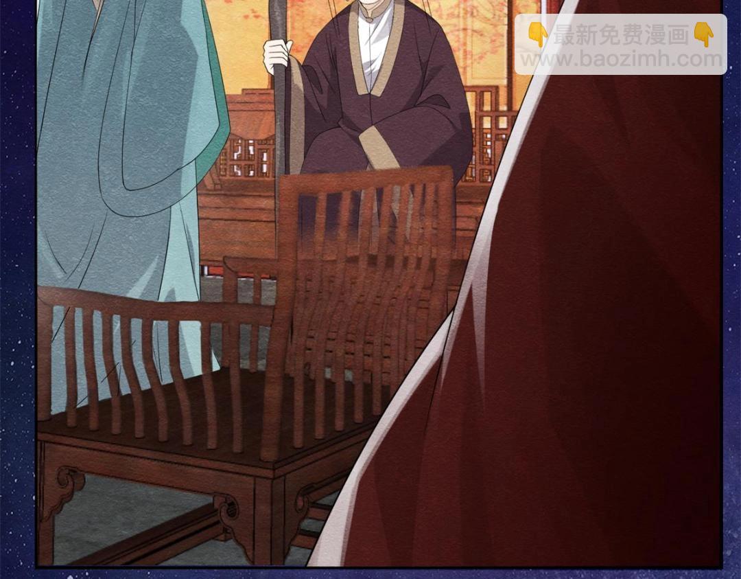 《糟糕，又被病娇盯上了！》第53话 妹妹以身换得了情报 第16页
