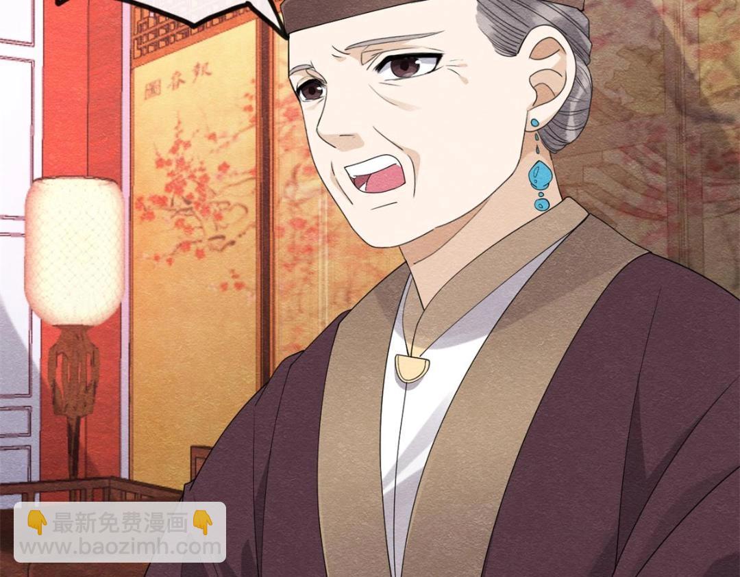 《糟糕，又被病娇盯上了！》第53话 妹妹以身换得了情报 第38页
