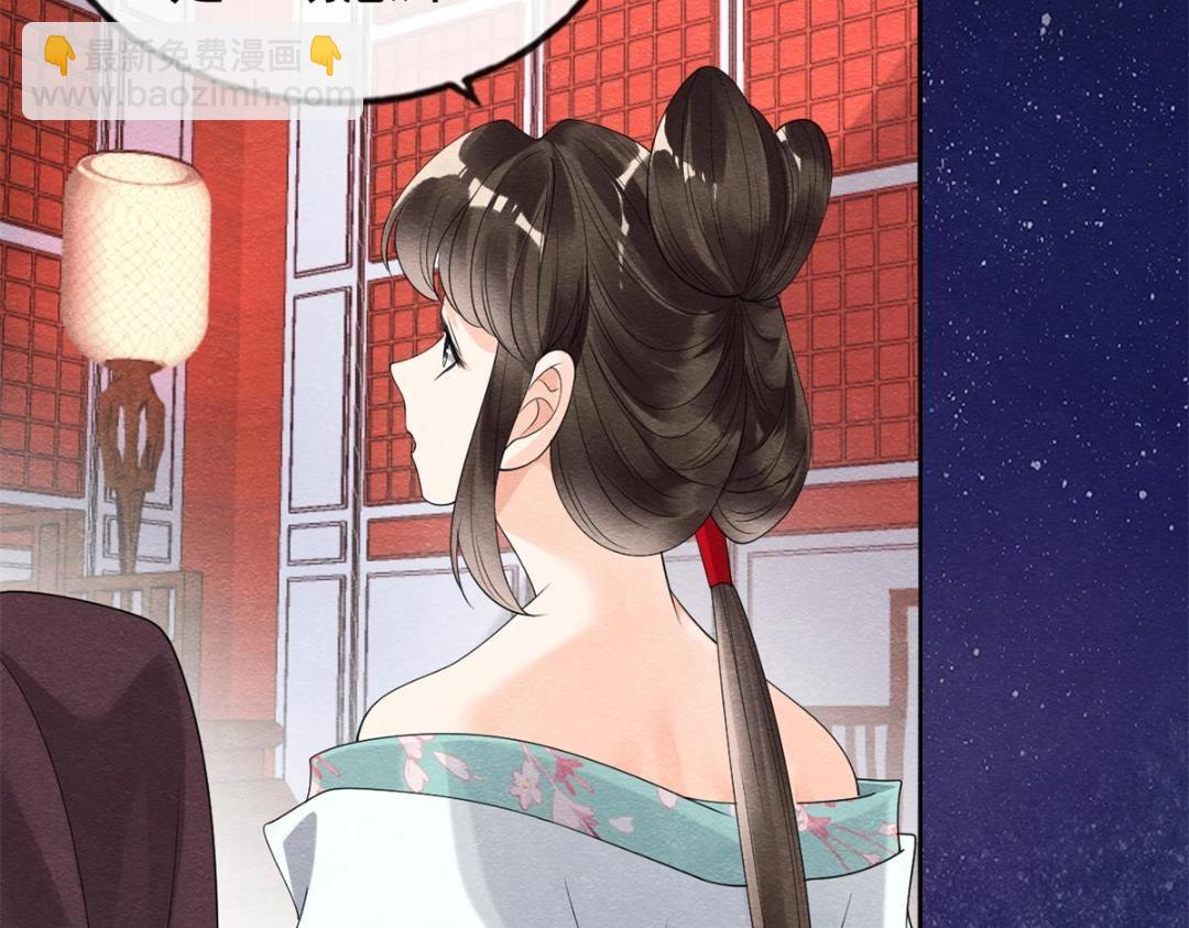 《糟糕，又被病娇盯上了！》第53话 妹妹以身换得了情报 第40页