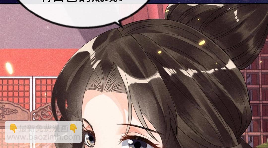《糟糕，又被病娇盯上了！》第53话 妹妹以身换得了情报 第45页